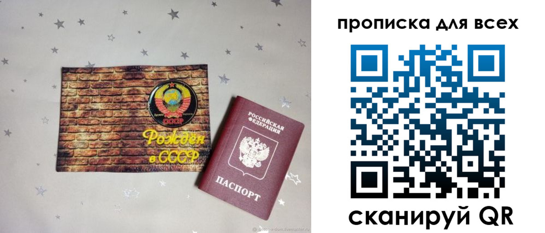 регистрация для дет. сада в Тайге