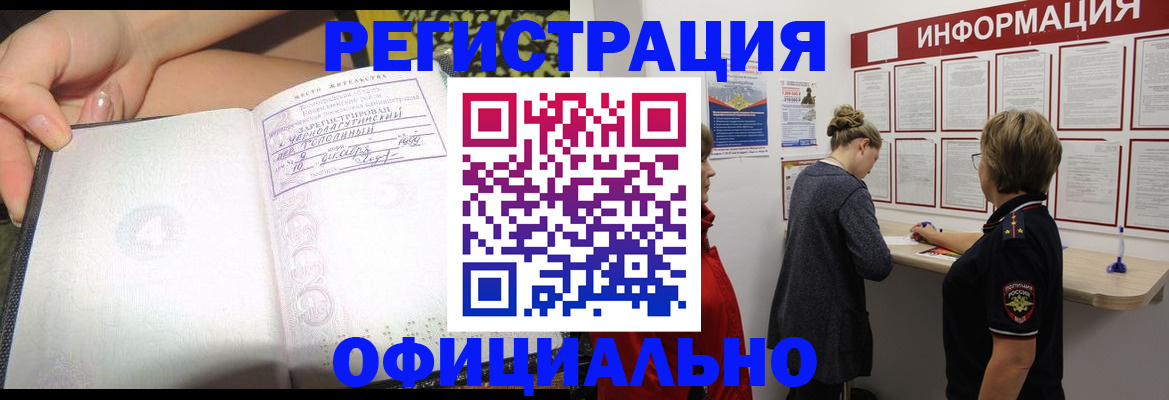 форма 3 в Тайге